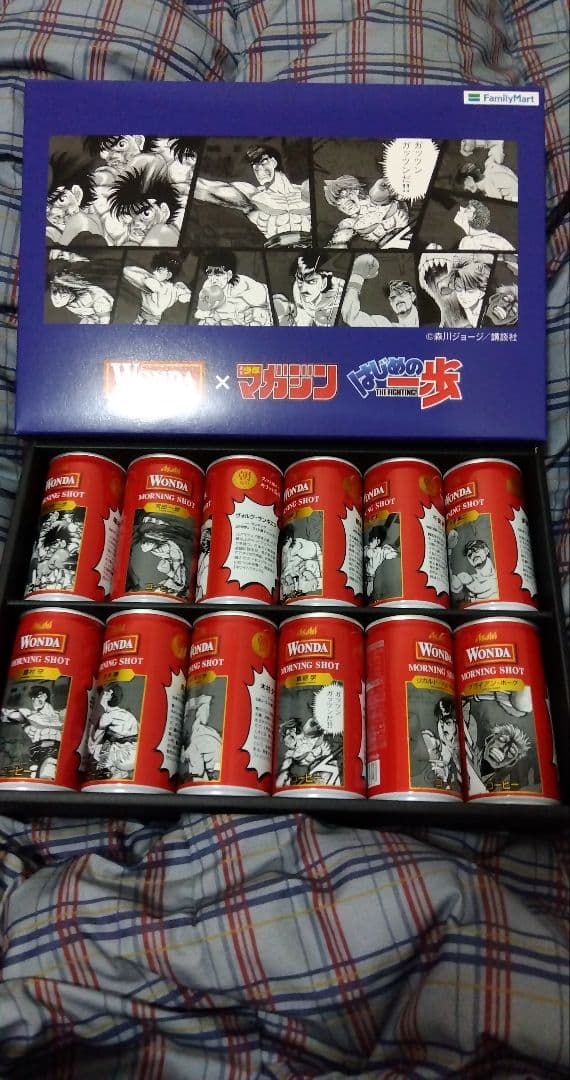 はじめの一歩 缶コーヒー 箱が非売品！