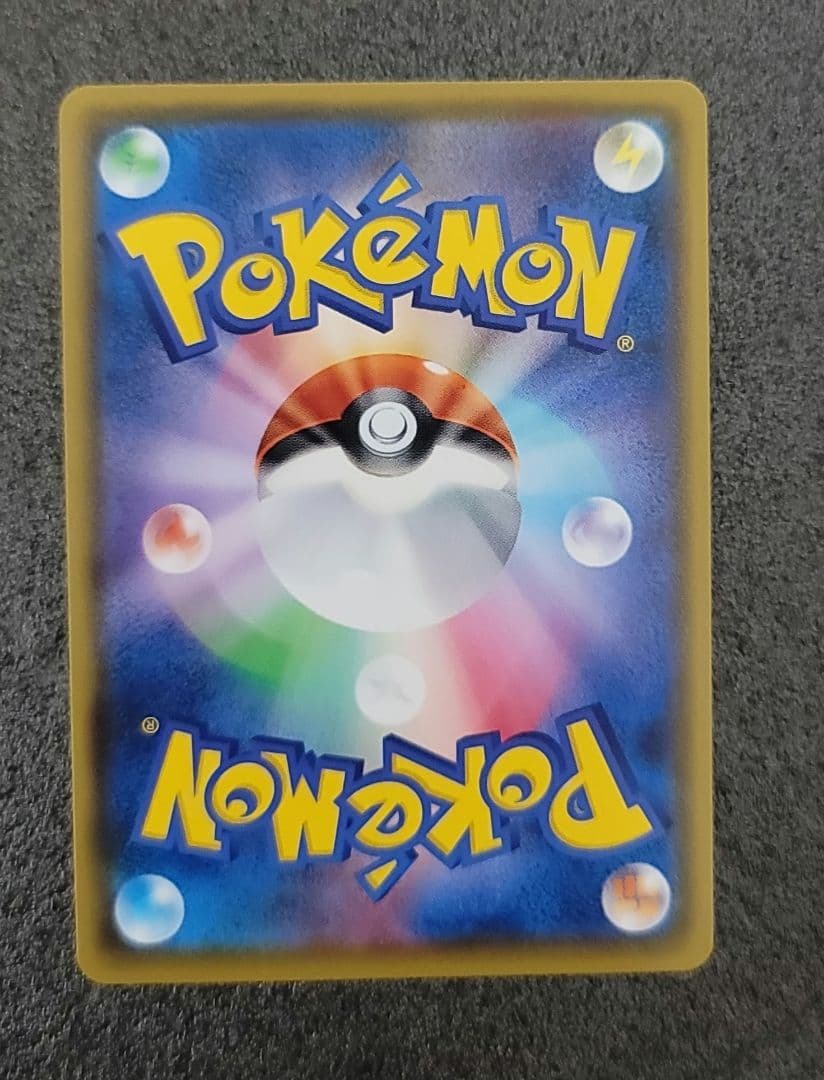 【美品】マリィ SR S4a シャイニースターV 198/190