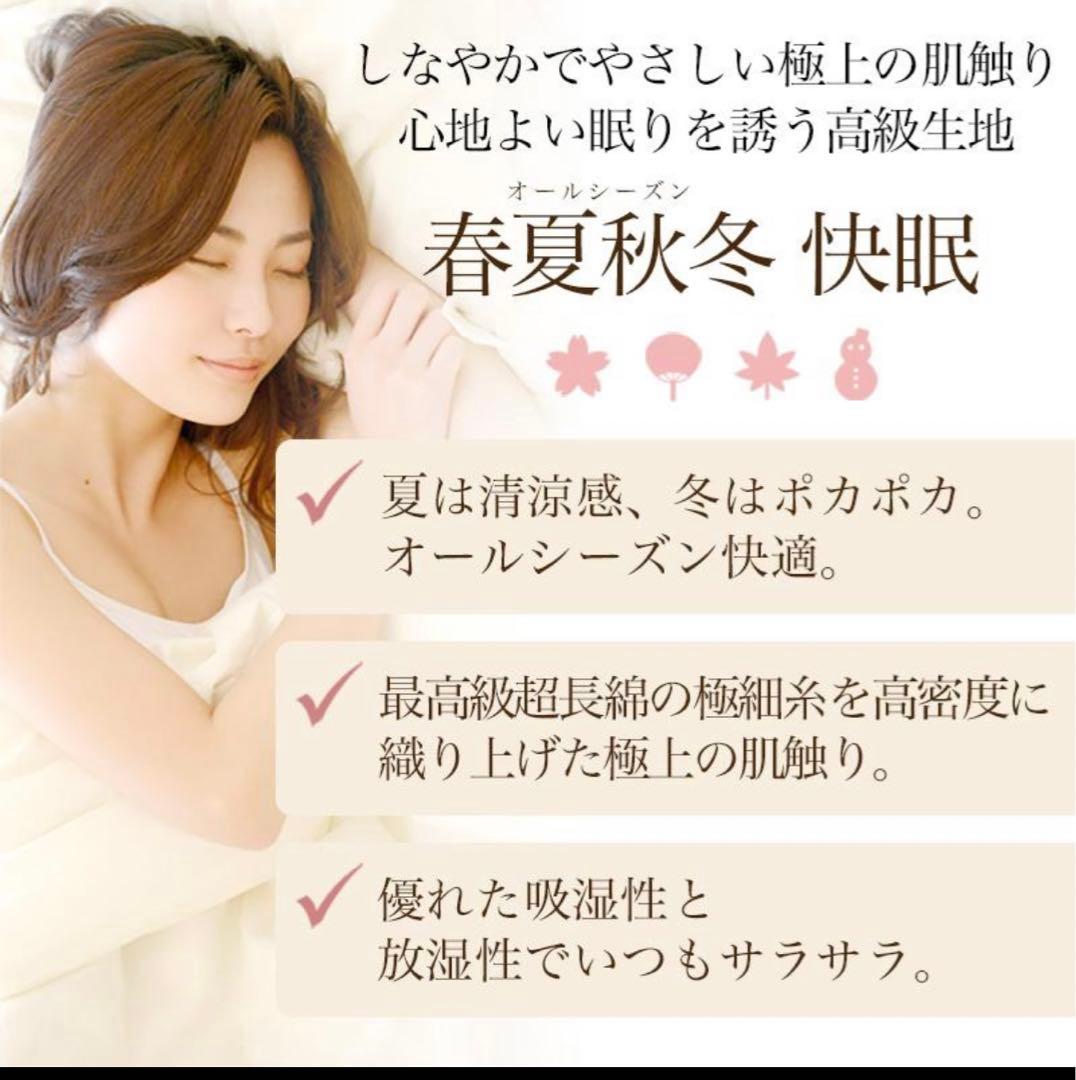 etoile(エトワール) [ベッド用] 布団カバー4点セット ダブルサイズ