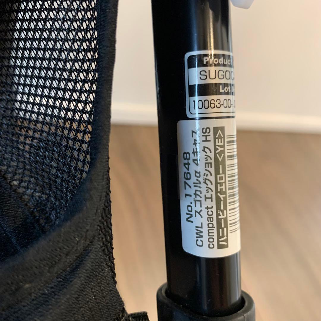 コンビ　ベビーカー　CWL スゴカルα 4キャスcompactエッグショックHS