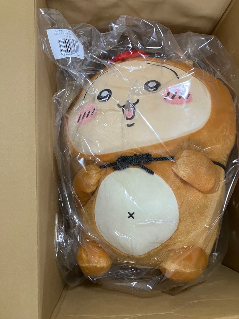 たぬきだもん うさぎ A賞