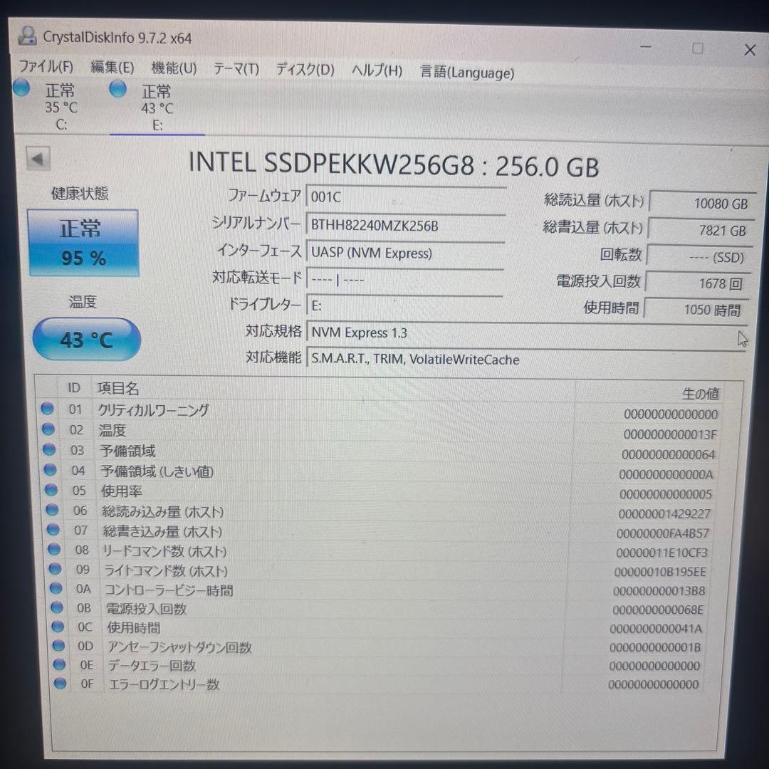 ①Intel SSD 760p 256GB M.2 PCIe 3.0 4本セット