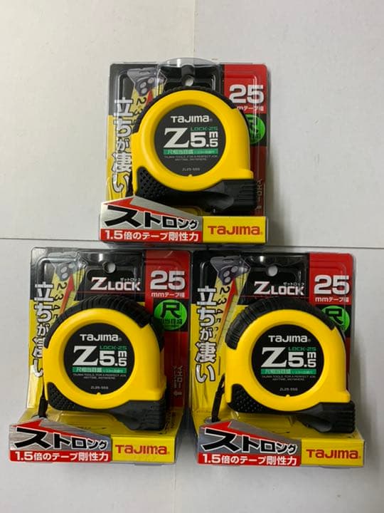 タジマ スケール コンベックス Zロック-25 5.5m 尺相当目盛付×3個