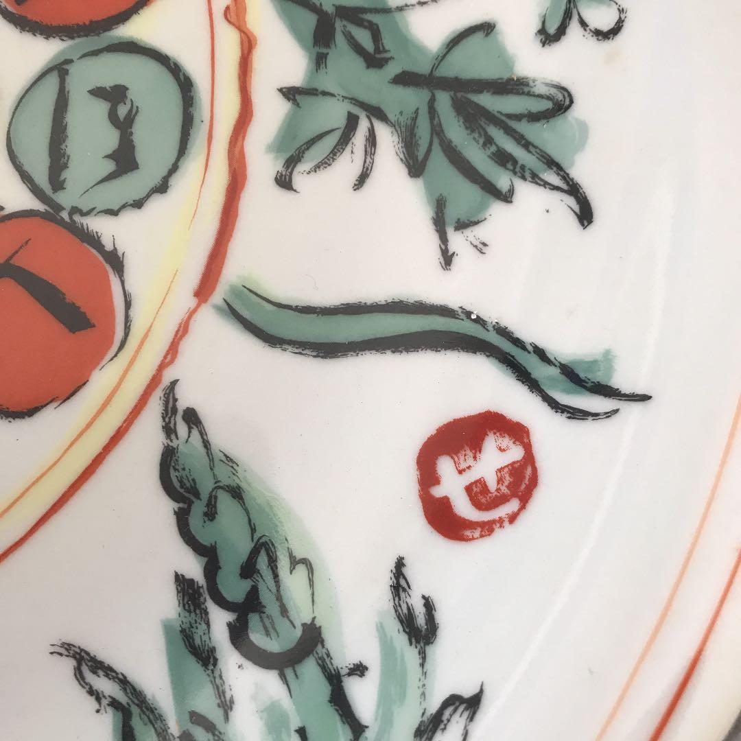 人間国宝芹沢銈介大皿