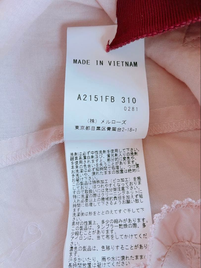 ピンクハウス❤️【未着用】うさぎ刺繍がかわいい半袖ブラウス❤️