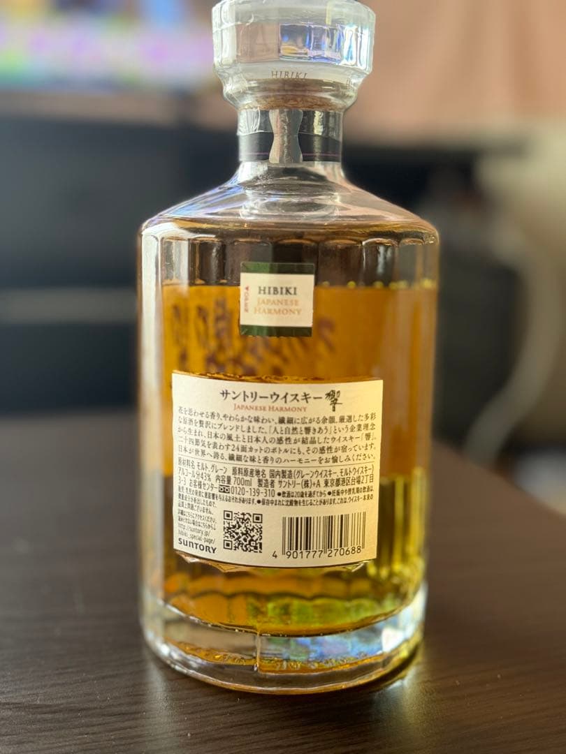 JAPANESE HARMONY 『響』　ジャパニーズハーモニー 700ml