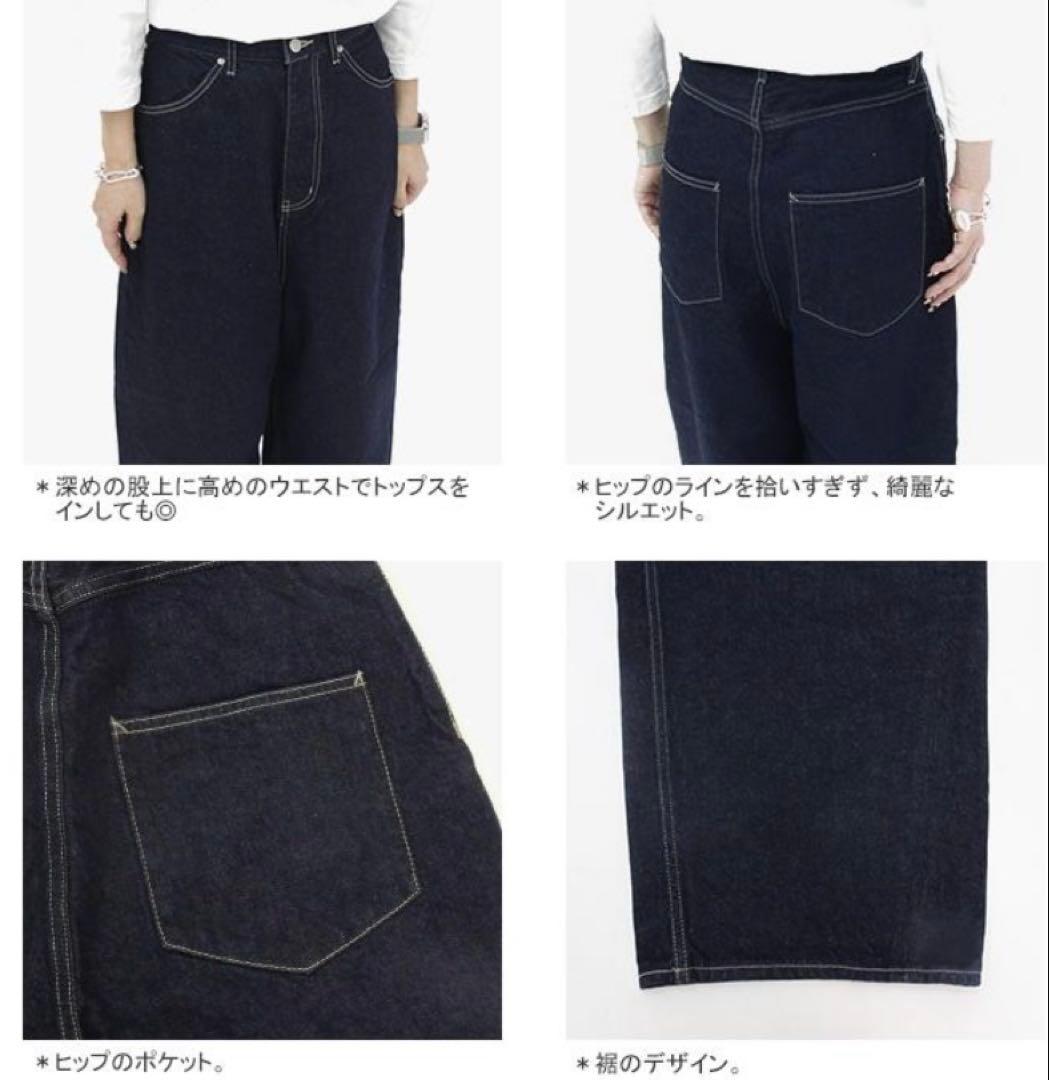 tumugu 12OZヴィンテージデニム　ワイドパンツ