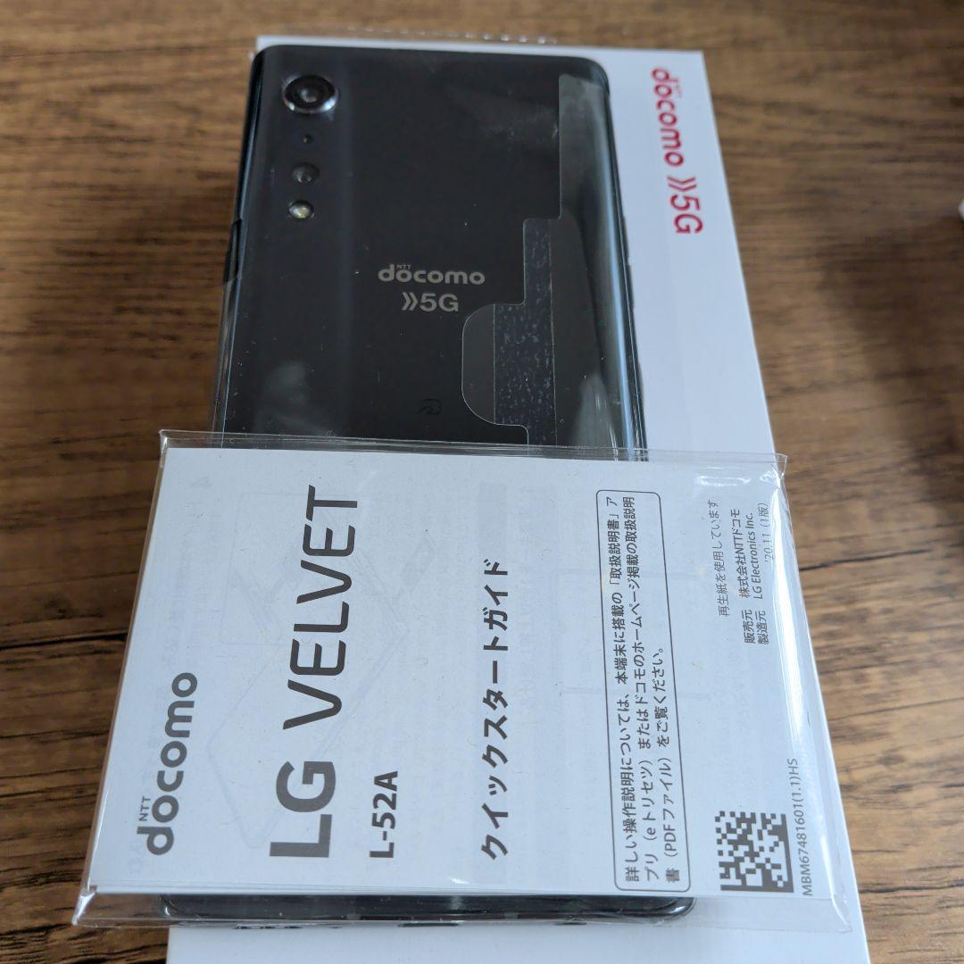 新品　VELVET L-52A　　AuroraGray　グレー　　携帯本体