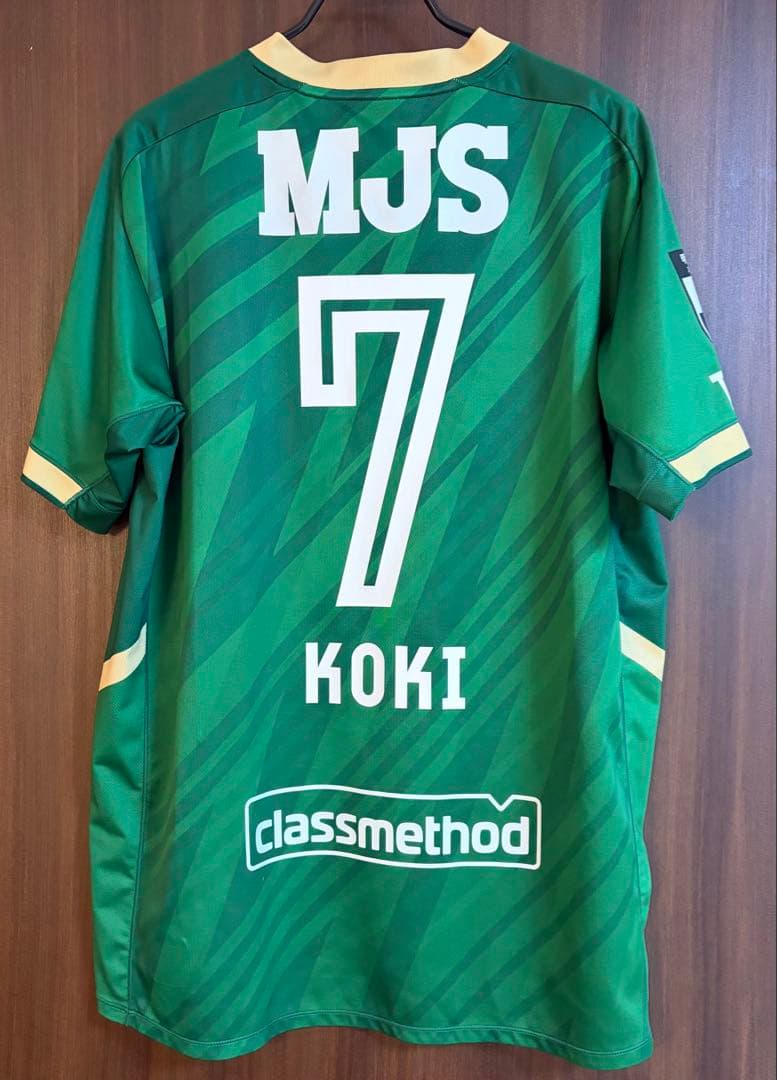 東京ヴェルディ　ホームレプリカユニフォーム(2025) 背番号7