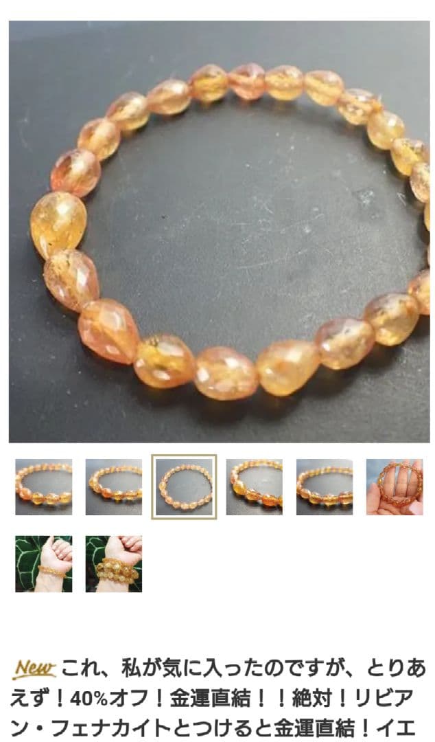 専用　イエローサファイア✨