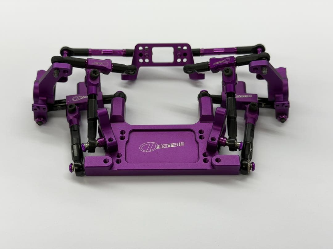 D LIKE マルチリンクサスペンション パープル