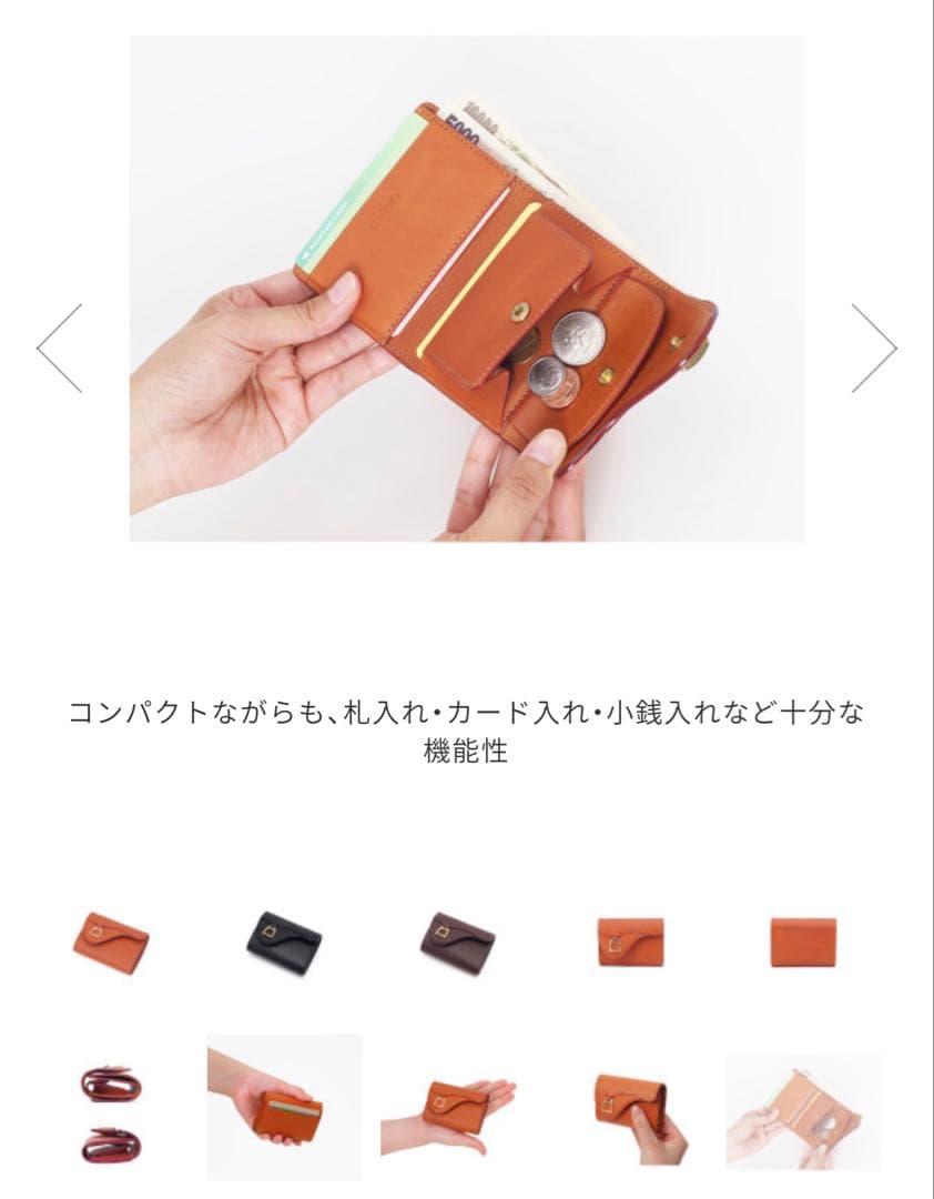 鞄のいたがき　鞍 ハンディウォレット　ブラック