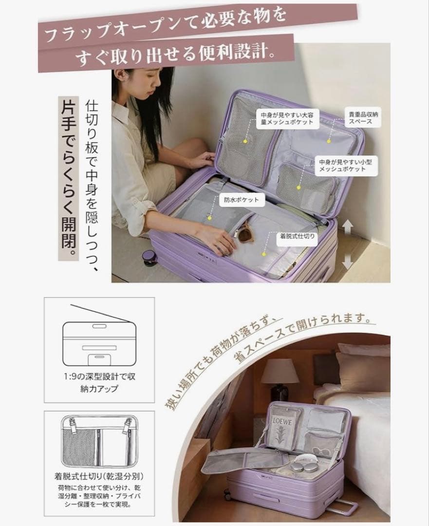 新品未使用　整理上手 スーツケース 1：9深型設計 片開きチャコールグレー