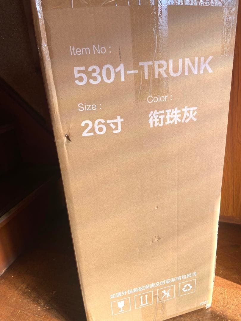 新品未使用　整理上手 スーツケース 1：9深型設計 片開きチャコールグレー