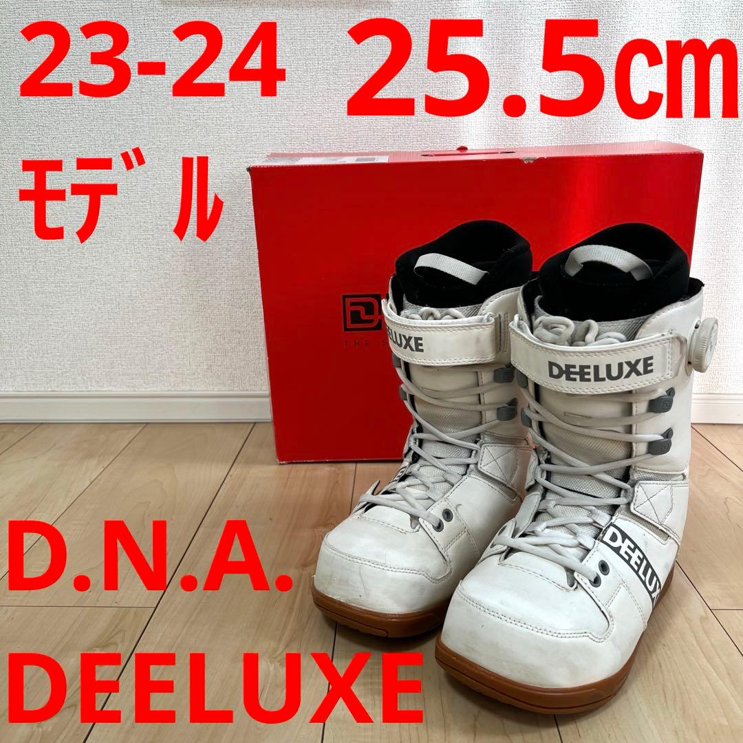 【即日発送】DEELUXE スノボ　D.N.A. 25.5cm 23-24モデル