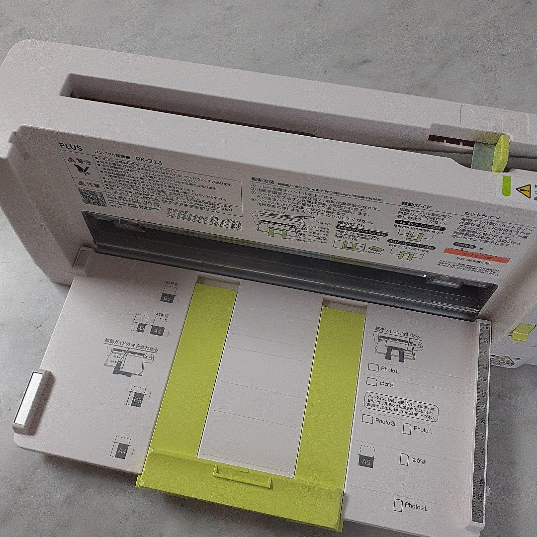 プラス 裁断機 コンパクト 断裁機 PK-213 裁断幅 A4縦 26-366