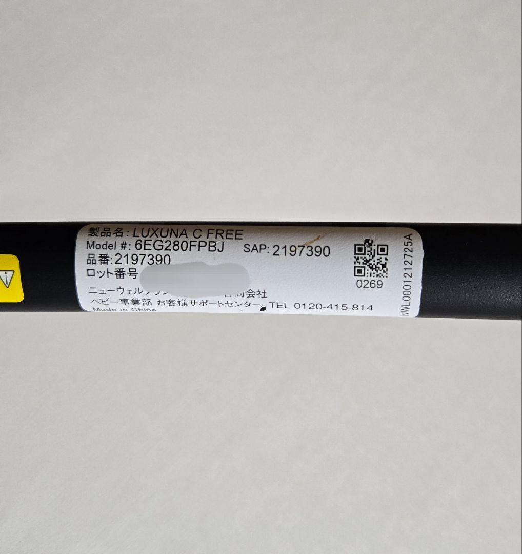 【2024年モデル】ラクーナクッションフリープラスAC