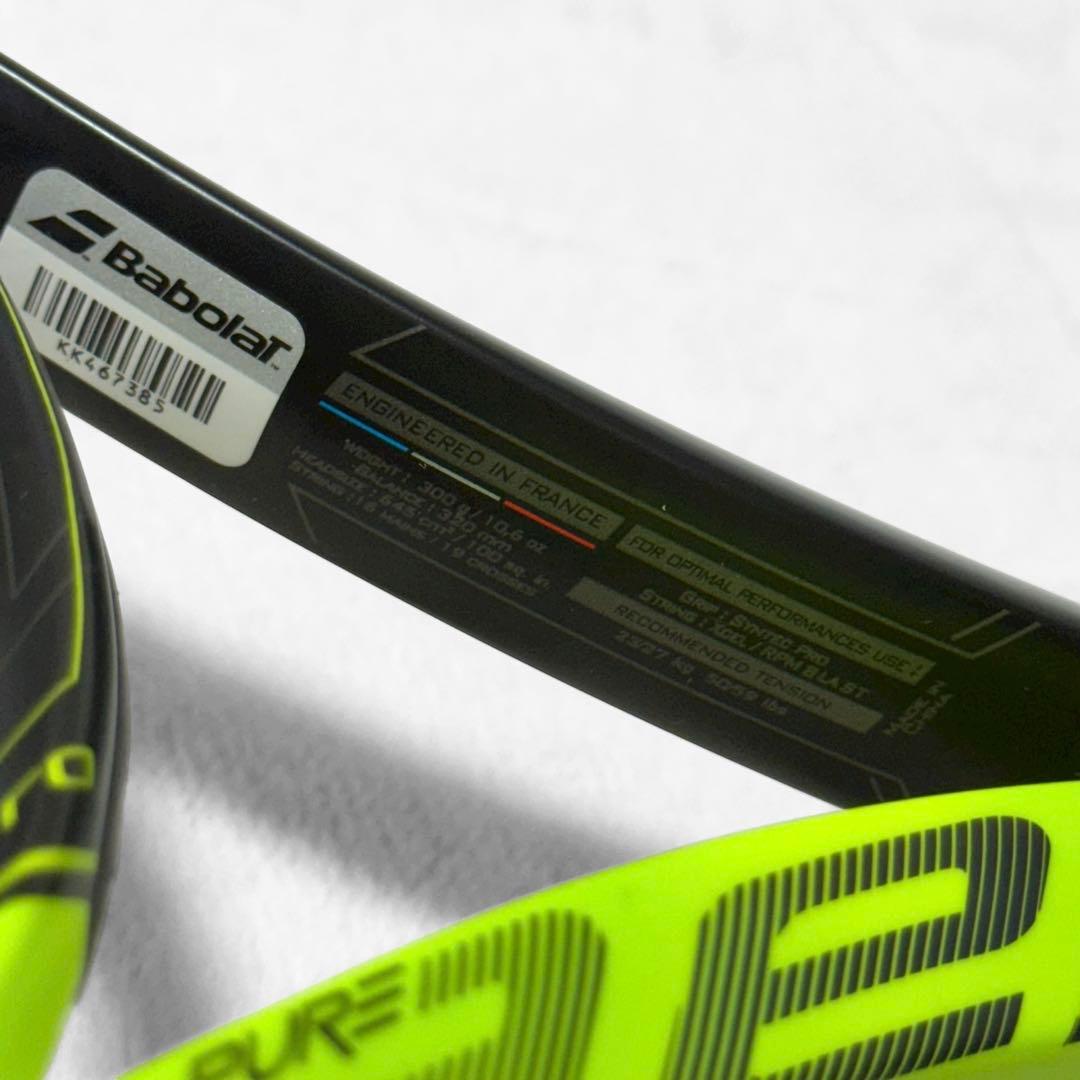 【美品】バボラ ピュアアエロ 2016 G2 グリップ交換済 ケース付き
