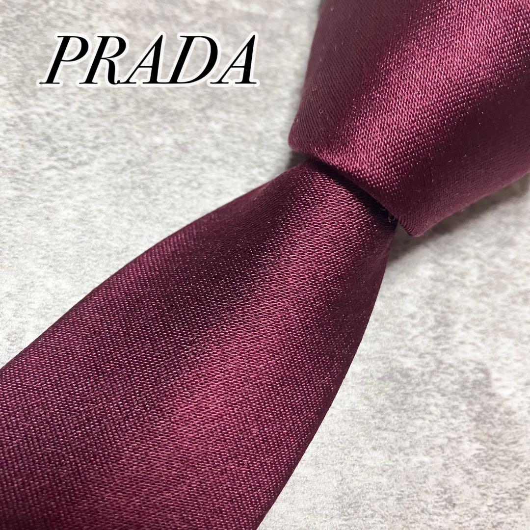 美品　PRADA プラダ　ナロータイ　光沢感　ソリッド　無地　ロゴ　イタリア製