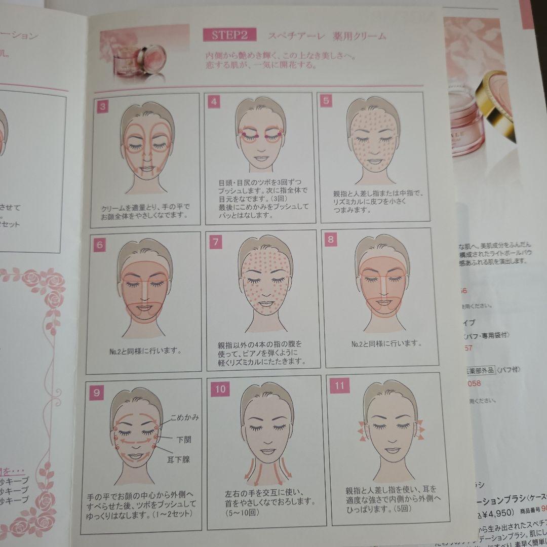 2025年新品未開封ノエビアスペチアーレ薬用クリーム(医薬部外品 )50g