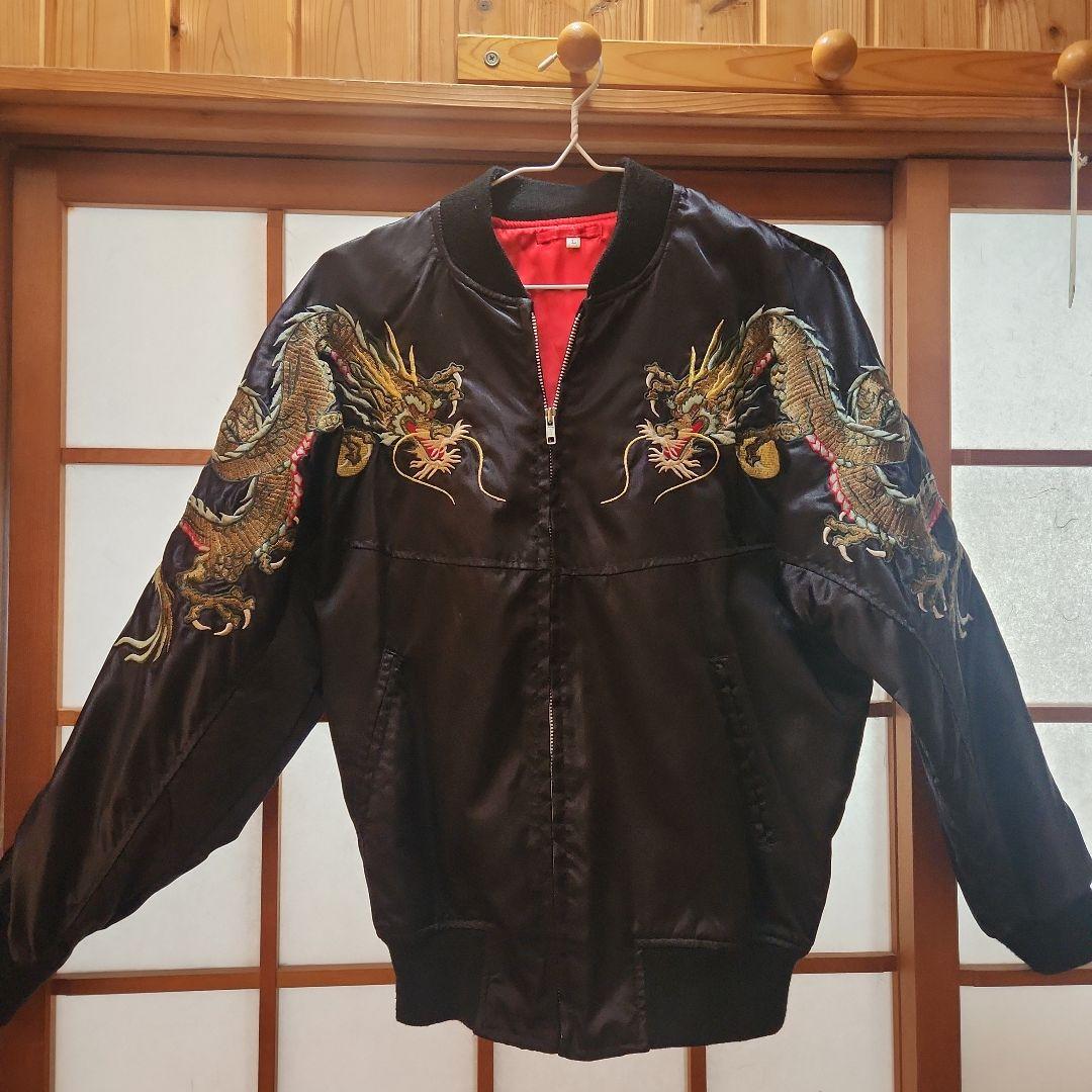 長渕剛SAMURAIドラゴンスカジャン ふざけんじゃねぇMA1２枚まとめ買い