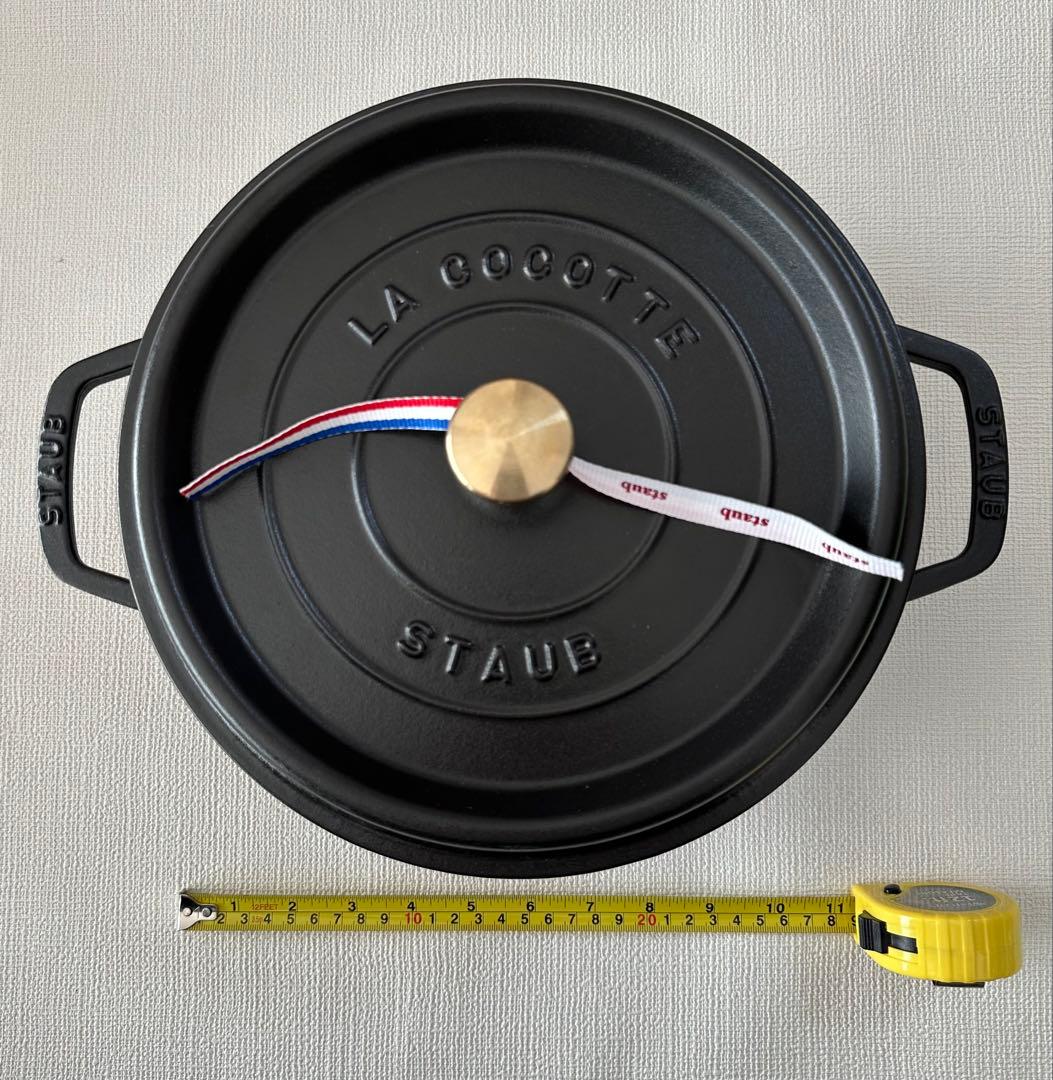 STAUB3点セット（ブラック）　ココットラウンド 26㎝ /ミニココット2個