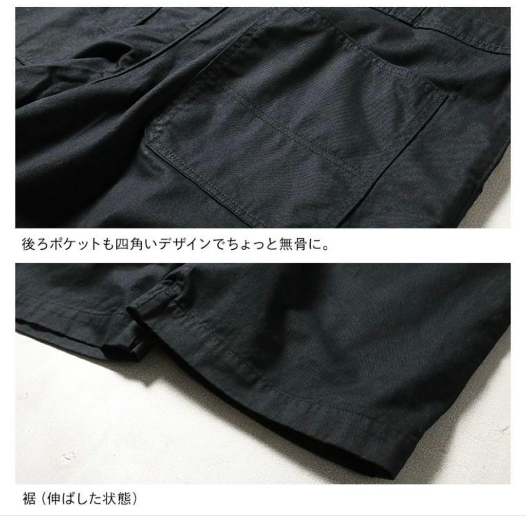 Soulberry 4L サロペット