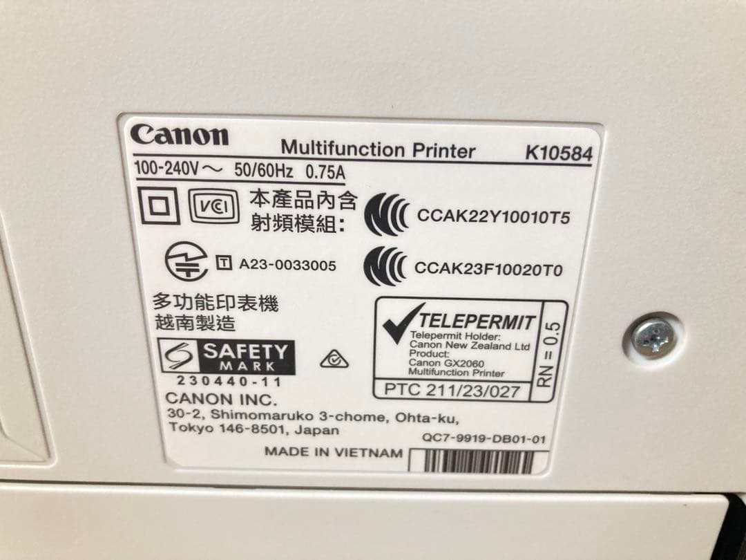 ☆完動品！ Canon A4プリンター 特大容量ギガタンク GX2030 複合機