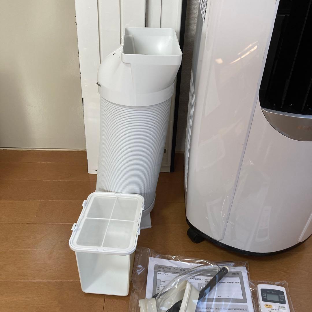 アイリスオーヤマ　IPP-2222G　ポータブルクーラー　エアコン　リモコン