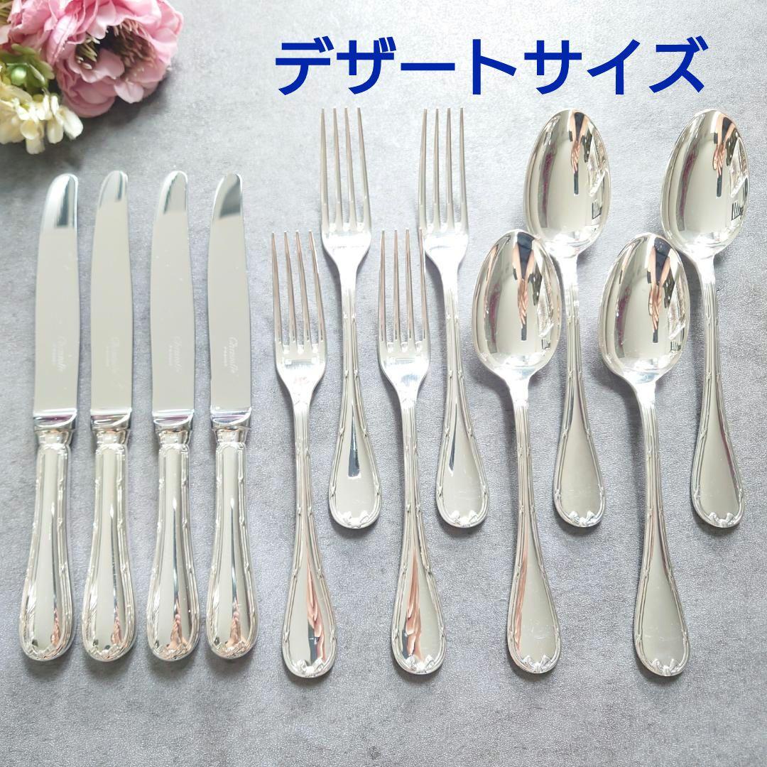 美品 クリストフル リュバン デザートサイズ ナイフ フォーク スプーン 12点