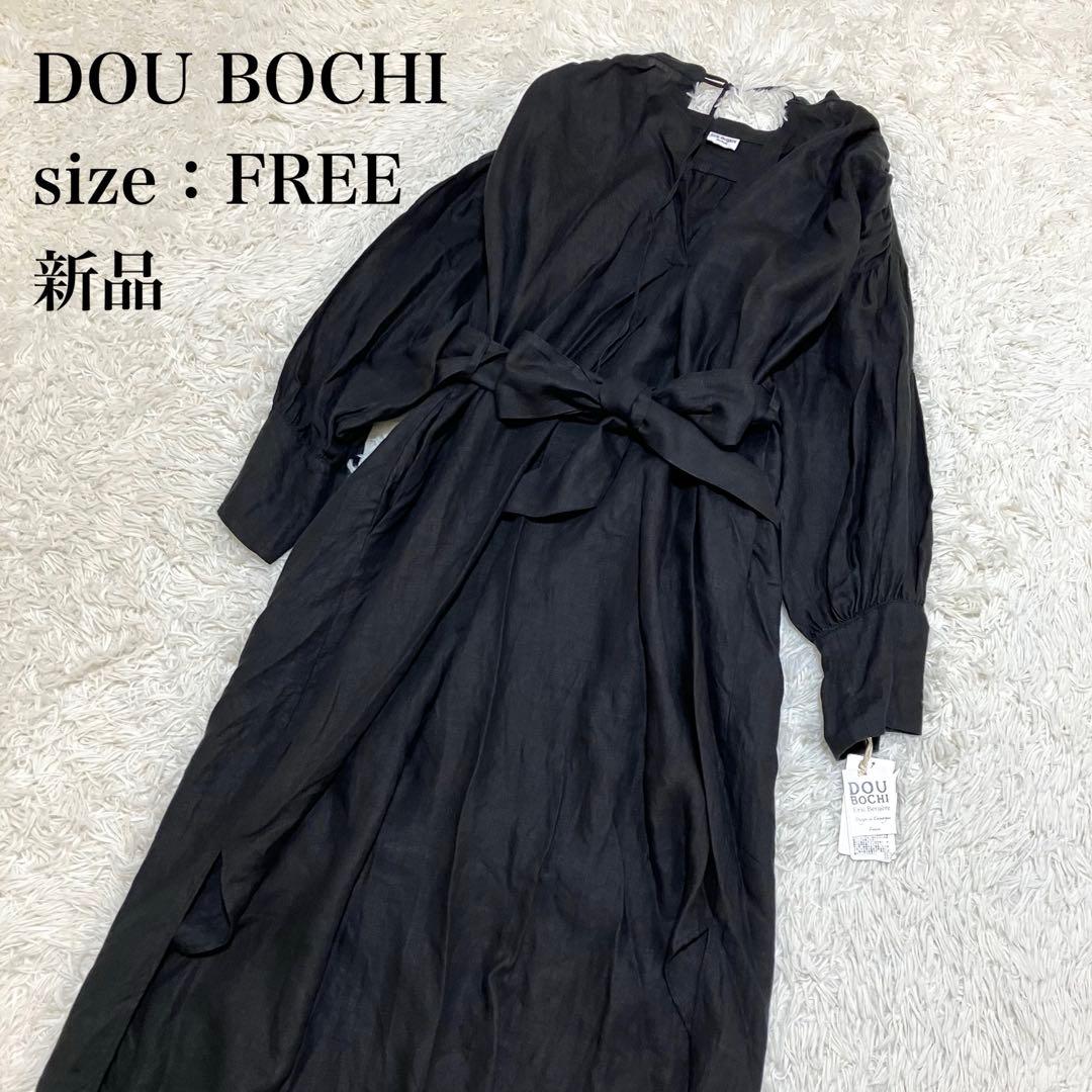 新品 ドゥボキ エリック ベルジェール スキッパーワンピース ベルト 黒 麻