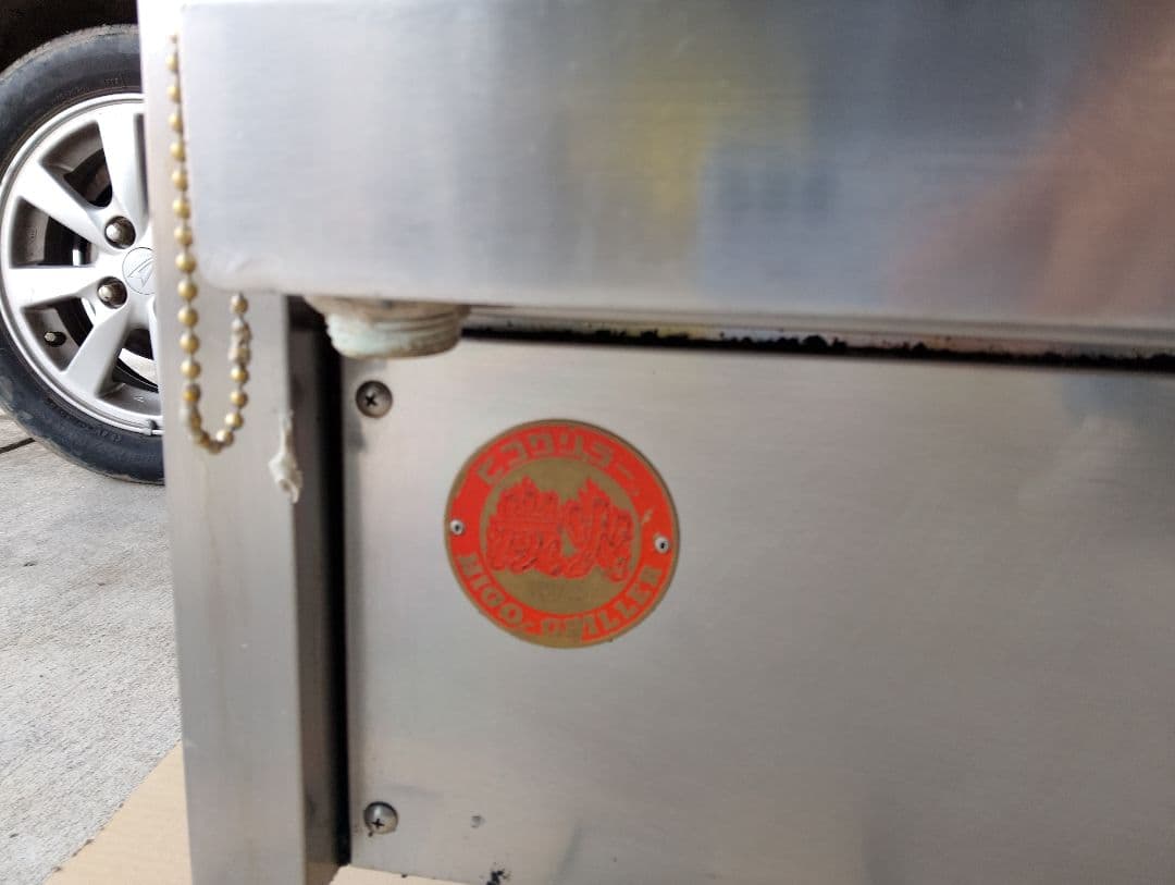 ヒゴグリラー 万能卓上型 電気グリラー