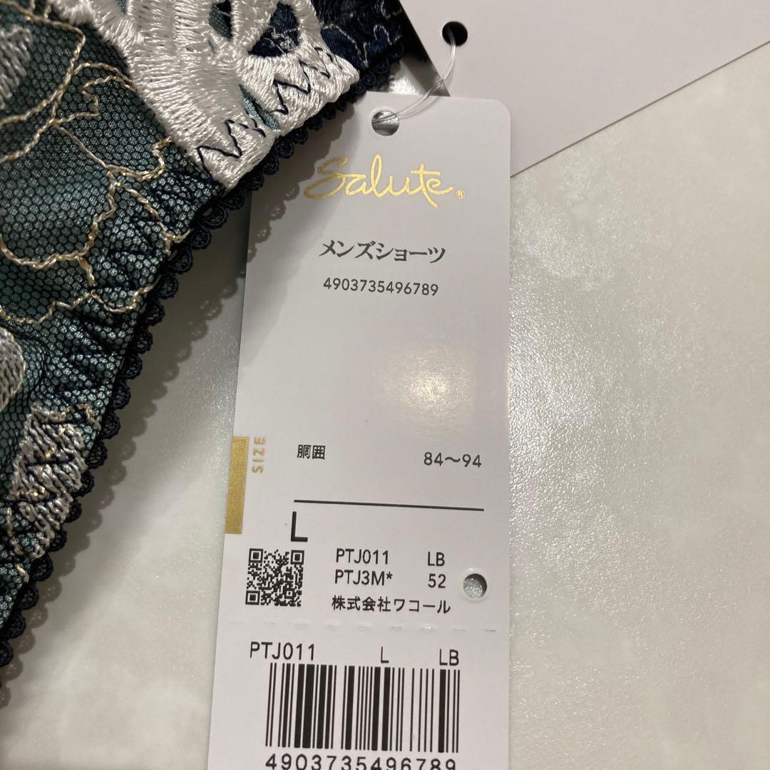 サルート　11G メンズショーツ L LB