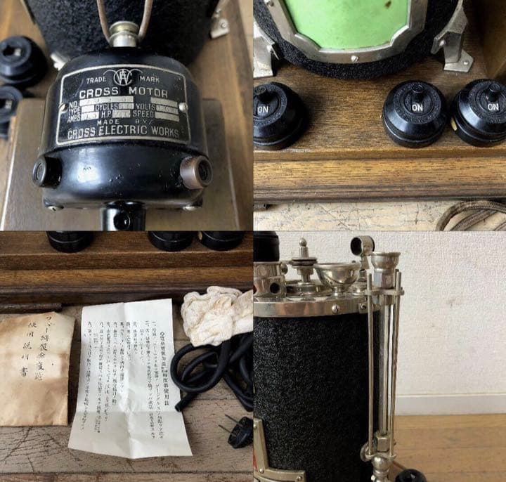 昭和初期　古い薬屋さん　フエバー特製　電動電気加湿　二球装置　検度器/戦前　薬局