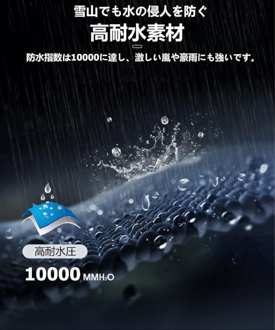 スノーボードウェア セットアップ ブラック Mサイズ