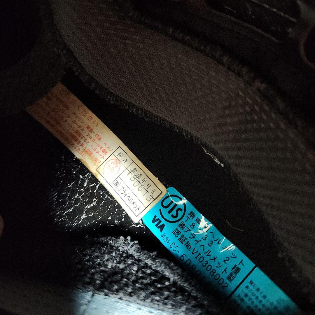 【処分】アライ Arai RX-7 RR5 フルフェイス ヘルメット 59-60