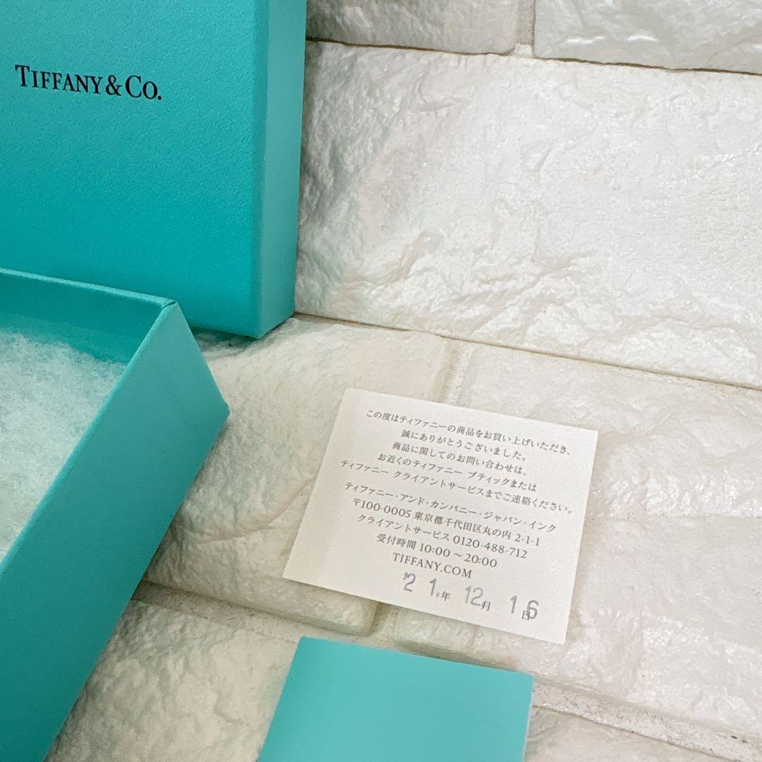 ティファニー 9号 インターロッキング リング ダブル 1837 2連 箱付き