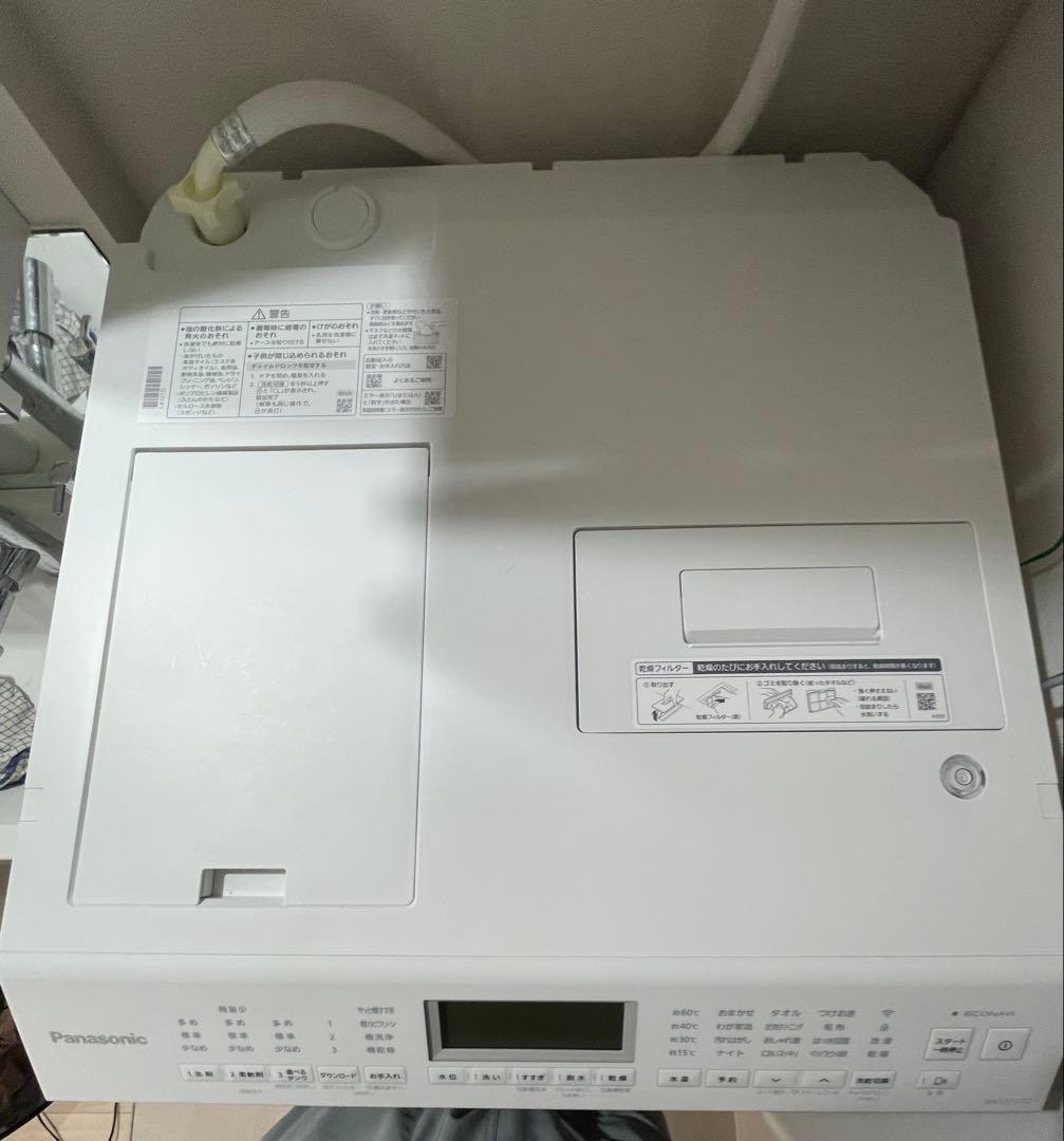 Panasonic NA-LX127D (R) (タヤ)
