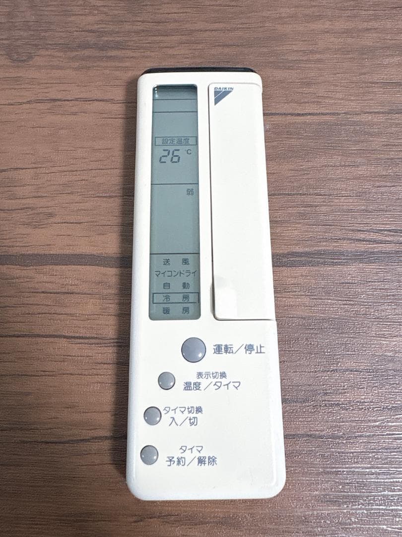 DAIKIN ダイキン エアコンリモコン KRCL02-3 中古品 動作確認品