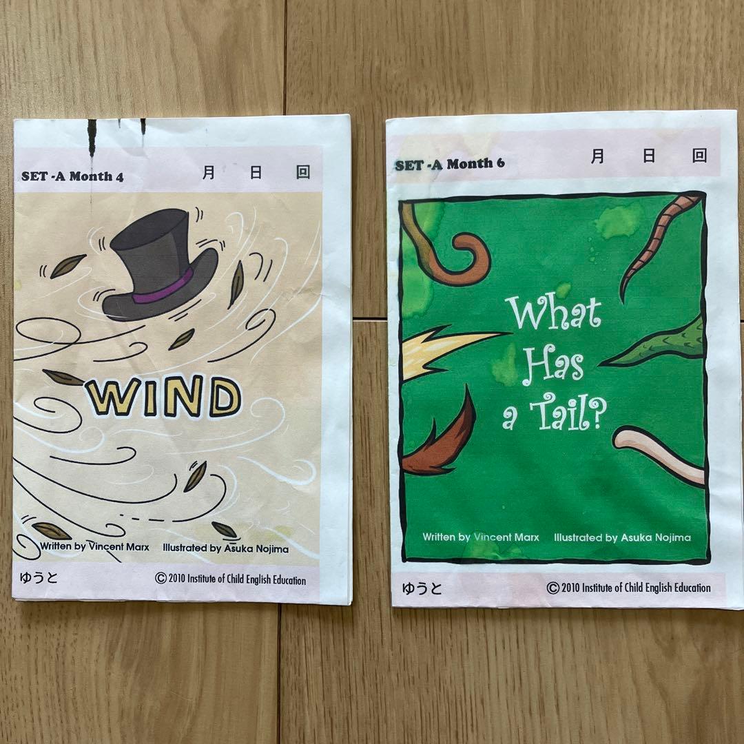 【パルキッズ】アイキャンリードI Can Read!