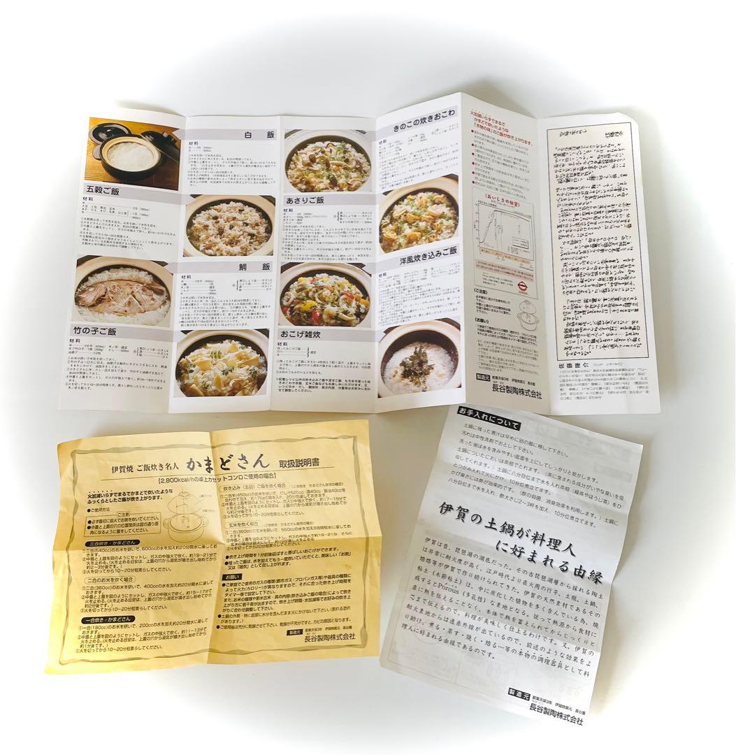 かまどさん 3号 黒 土鍋