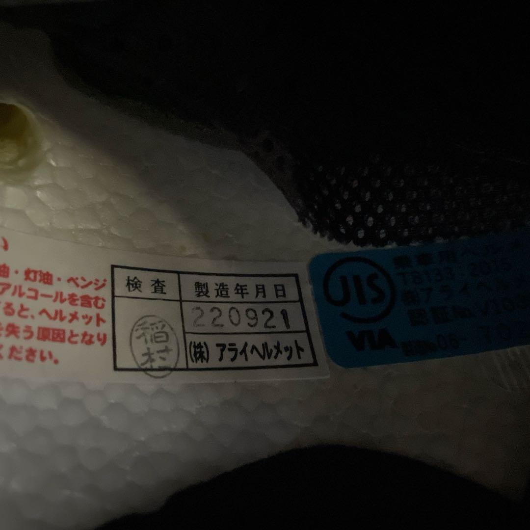 アライ(ARAI) フルフェイス ASTRO GX 55・56 中古