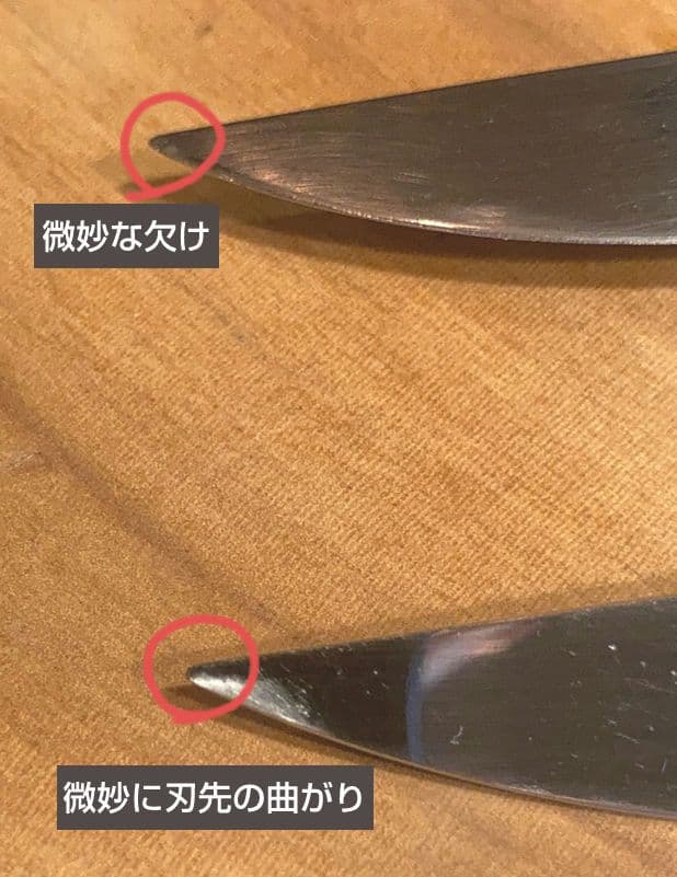 Forge de Laguioleフォルジュ ド ライヨール　ラギオール　6本