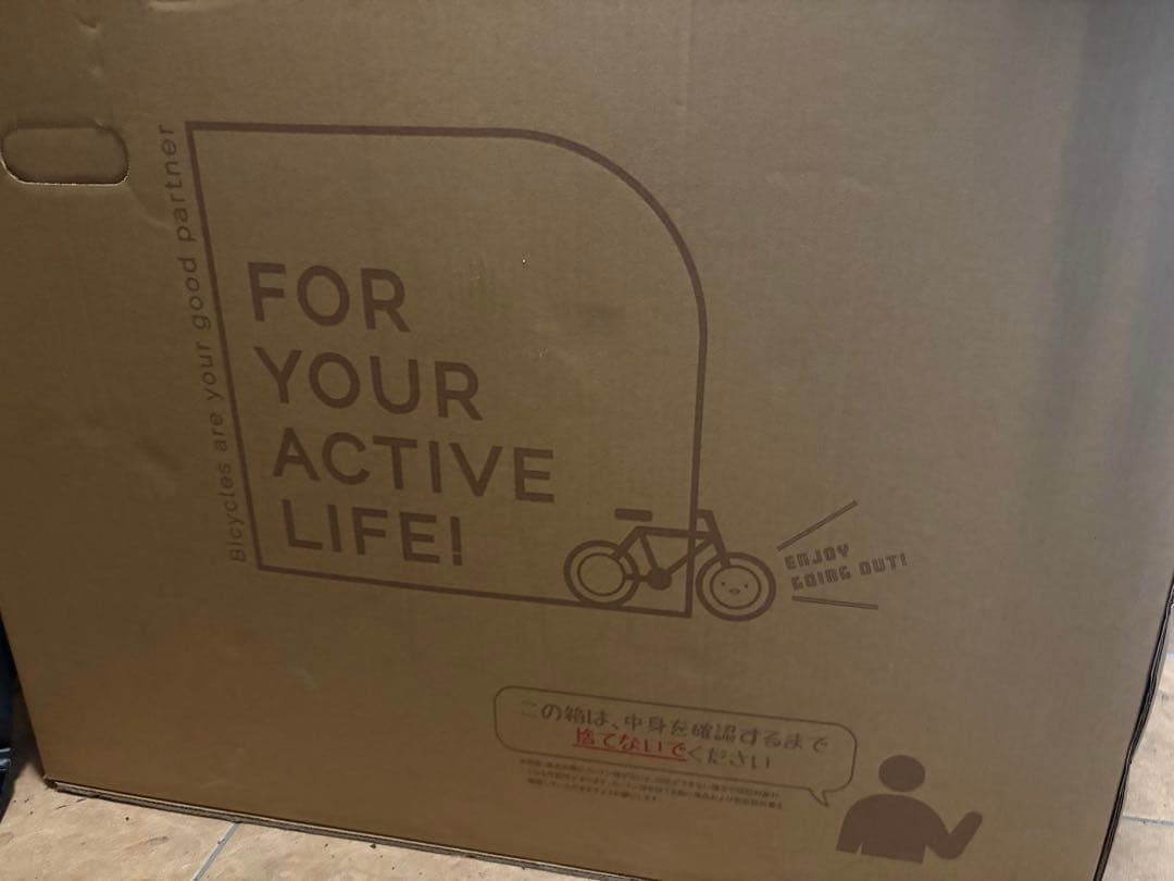 キャンプアンドキャビンズ 折りたたみ自転車