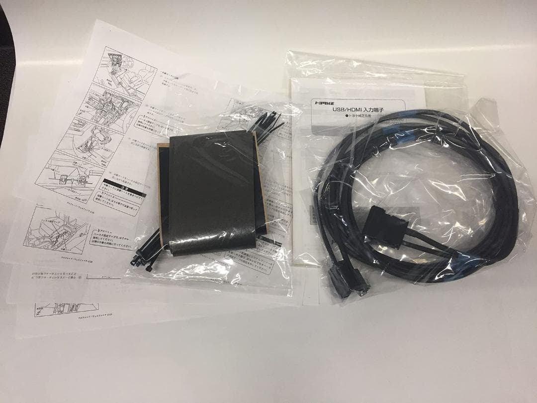 トヨタ 純正品 USB HDMI 入力端子 086B0-00010ナビ ケーブル