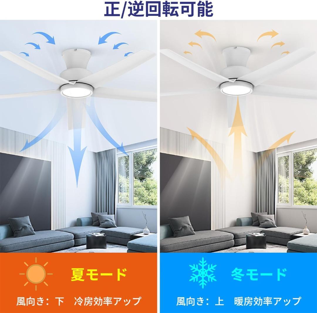 シーリングファンライト 調光 調色 12畳 LED 静音 DCモーター 天井照明