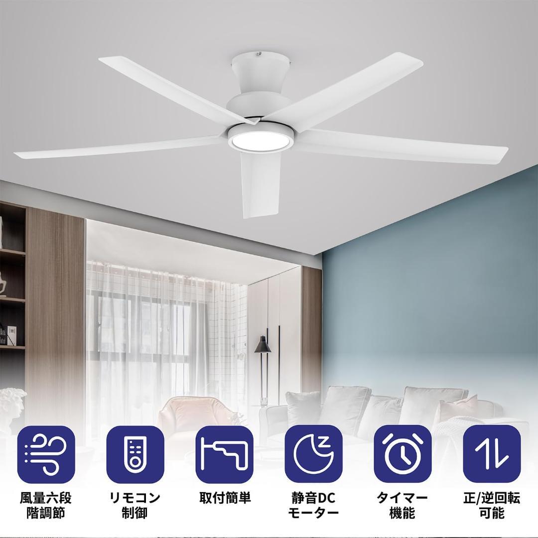 シーリングファンライト 調光 調色 12畳 LED 静音 DCモーター 天井照明