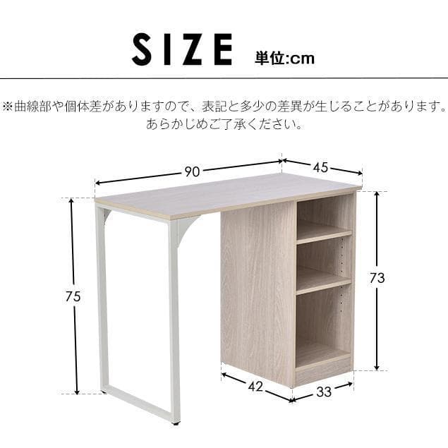 【2個セット】パソコンデスク3段シェルフ付 オフィスデスク簡易デスク学習机