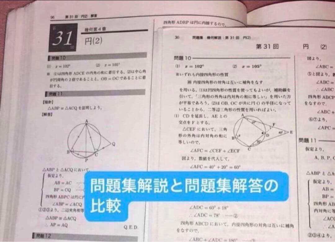 【フルセット　独学可】鉄緑会 中1 数学　基礎講座 通年セット　大容量プリント付