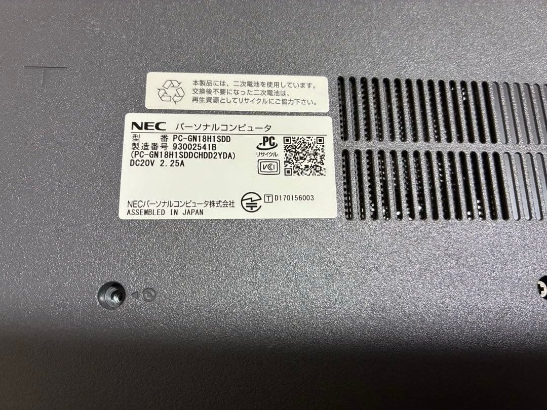 h*o様 ジャンクノートPC NEC3台セット　動作未確認